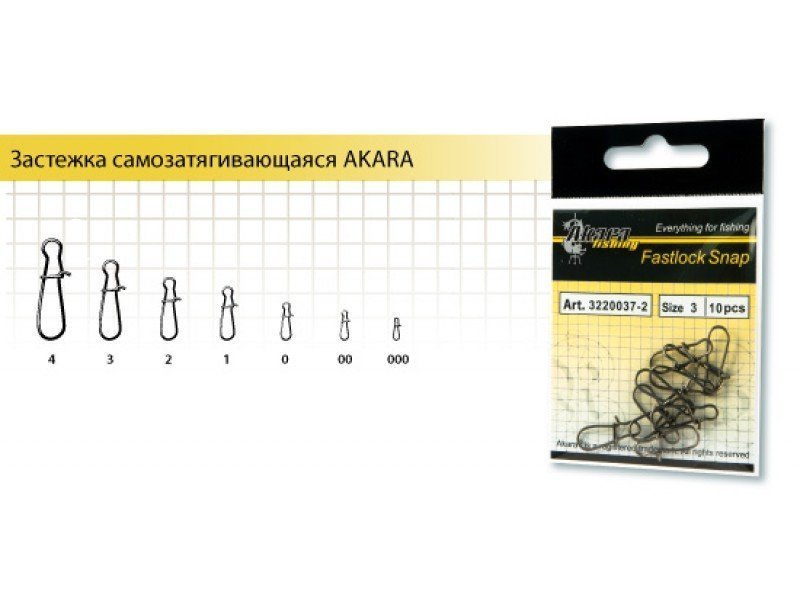 Застежка Fastlock Snap №0 (10) КНР фото